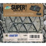 HC90029hucardback
