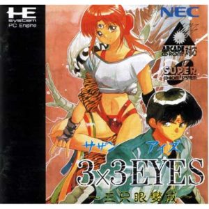 The TV Show pcenginesupercdrom - GenkiVideoGames.com