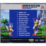 Hof1ststageWBlueback