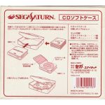 HSS0147back