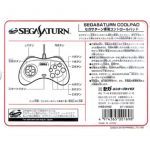 hss0162back