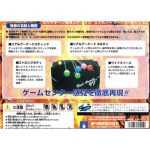 hss12back