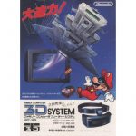 HVC3DSshots
