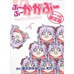 ISBN9784049007947front