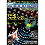 ISBN9784896373714front