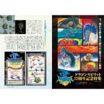 ISBN9784896374100back
