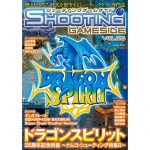 ISBN9784896374100front