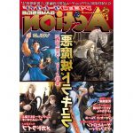 ISBN9784896374169back