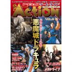 ISBN9784896374169front