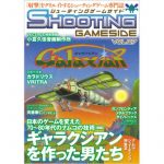 ISBN9784896374193front