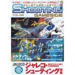 ISBN9784896374391front