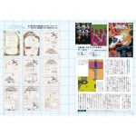 ISBN9784896374391shots