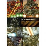 ISBN9784896374438shots