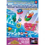 ISBN9784896374780front