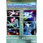 ISBN9784896374940back