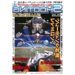 ISBN9784896375091back