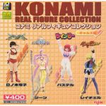 KonamiGirlsRumbleback