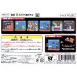 mariostagefigure2back