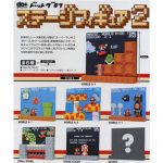 mariostagefigure2shots