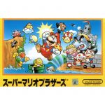 MarioStageFigurefront