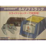 N64softrackfront