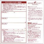 neogeopocketcolourblueback