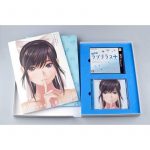 NewLovePlusBoxManakaback