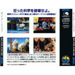 NGCD010back