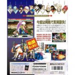 NGH063newback