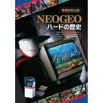 NGMiniGuideback
