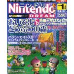 nintendodream141front