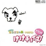 nintendodream141shots