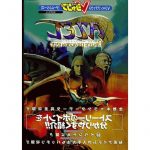 PanzerDragRPGVJumpback