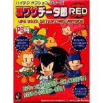 PSWazaDataTaroufront