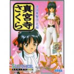 Sakrawarssakurafront