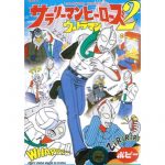 SalaryManHeroesFront