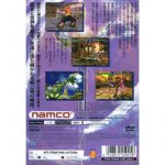 scaj20023newback
