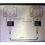 SCPH1040back
