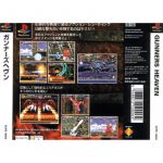 scps10006back