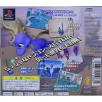 SCPS10085back