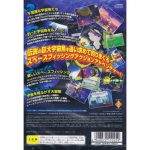 SCPS11025back