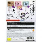 SCPS11033back