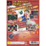 SCPS15079back