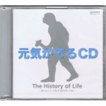 Seaman2PremDiskfront