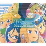 SekaijunoMeiqCDfront