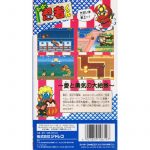 SHVC8Qboxback