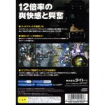 slpm62318back