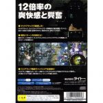 slpm62318newback