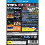 slpm62432back
