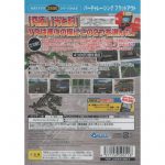 slpm62443back